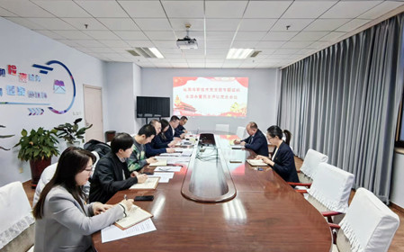 標(biāo)題：檢測與新技術(shù)黨支部召開主題教育專題組織生活會暨民主評議黨員會議
瀏覽次數(shù)：1065
發(fā)表時間：2024-01-23