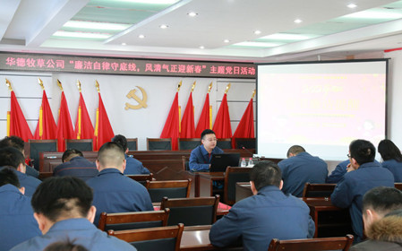 標(biāo)題：廉潔自律守底線，風(fēng)清氣正迎新春
瀏覽次數(shù)：1055
發(fā)表時間：2024-02-06
