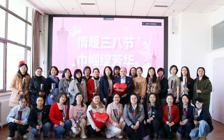 標(biāo)題：“情暖三八節(jié) 巾幗綻芳華”呼和浩特分院組織開展慶祝“三八”國際婦女節(jié)主題活動
瀏覽次數(shù)：1482
發(fā)表時間：2024-03-08