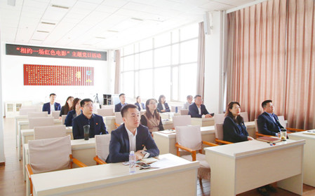 標(biāo)題：職能部門黨支部組織召開黨員大會暨“相約一場紅色電影”主題黨日活動
瀏覽次數(shù)：1346
發(fā)表時間：2024-03-28