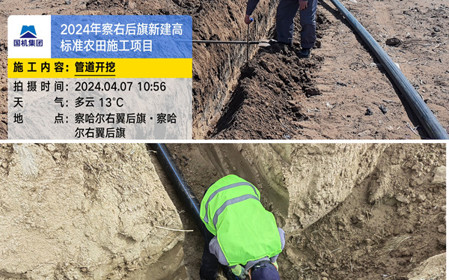 標題：呼和浩特分院連續(xù)中標高標準農(nóng)田建設(shè)項目
瀏覽次數(shù)：926
發(fā)表時間：2024-04-17
