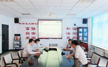 標(biāo)題：華德牧草公司黨委召開2024年意識(shí)形態(tài)工作會(huì)議
瀏覽次數(shù)：1122
發(fā)表時(shí)間：2024-06-17