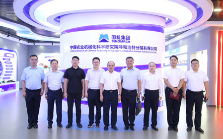 標(biāo)題：內(nèi)蒙古土地資源收儲(chǔ)投資（集團(tuán)）有限公司王崗總經(jīng)理一行到呼和浩特分院參觀座談
瀏覽次數(shù)：3204
發(fā)表時(shí)間：2024-08-07