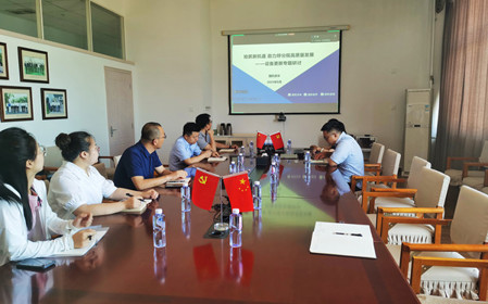 標題：國機資本一行到呼和浩特分院開展座談交流
瀏覽次數(shù)：1406
發(fā)表時間：2024-08-23