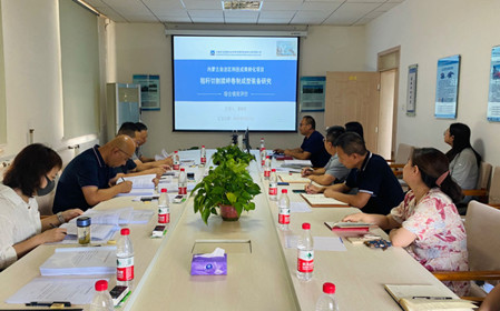 標題：呼和浩特分院承擔的內蒙古自治區(qū)科技成果轉化專項資金項目2個課題順利通過綜合績效評價
瀏覽次數(shù)：874
發(fā)表時間：2024-08-23
