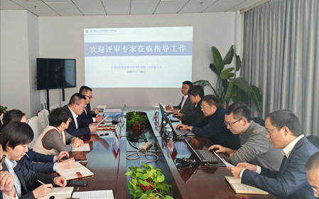 標題：呼和浩特分院質(zhì)檢中心順利通過檢驗檢測機構(gòu)資質(zhì)擴項現(xiàn)場評審
瀏覽次數(shù)：676
發(fā)表時間：2024-12-03