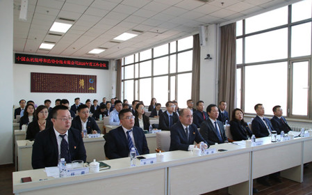 標題：持正厚德 務實篤行 呼和浩特分院召開2025年工作會議
瀏覽次數(shù)：960
發(fā)表時間：2025-01-20