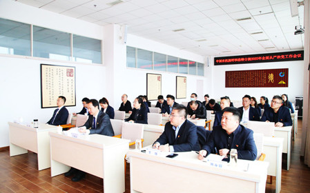 標(biāo)題：呼和浩特分院召開2025年全面從嚴(yán)治黨工作會議
瀏覽次數(shù)：817
發(fā)表時間：2025-03-04