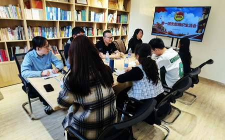 標題：呼和浩特分院第一團支部召開組織生活會暨團員教育評議會議
瀏覽次數(shù)：1221
發(fā)表時間：2025-03-28