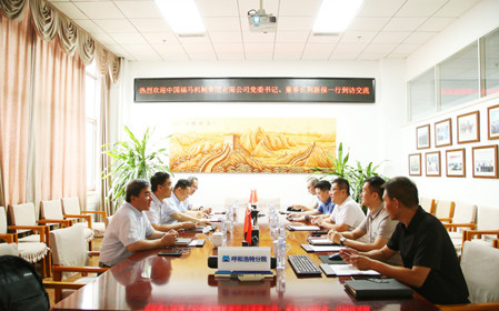 標(biāo)題：中國(guó)福馬機(jī)械集團(tuán)有限公司一行到呼和浩特分院調(diào)研交流
瀏覽次數(shù)：698
發(fā)表時(shí)間：2025-07-03