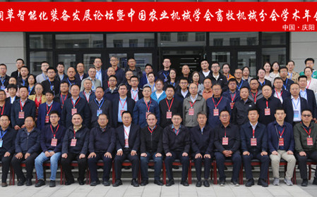 標題：全國飼草智能化裝備發(fā)展論壇暨中國農(nóng)業(yè)機械學會畜牧機械分會學術年會在甘肅慶陽舉辦
瀏覽次數(shù)：489
發(fā)表時間：2025-09-23